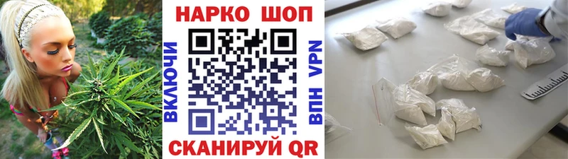 Купить наркотик Малгобек СОЛЬ  ЭКСТАЗИ  Cocaine  Канабис  Амфетамин 