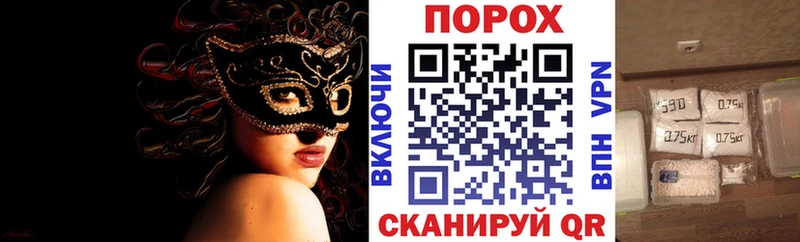 АМФЕТАМИН Premium  закладка  Малгобек 