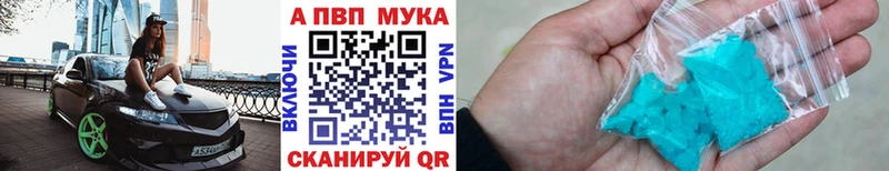 Alpha-PVP кристаллы  гидра ссылки  Малгобек 