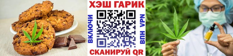 Cannafood марихуана  Малгобек 