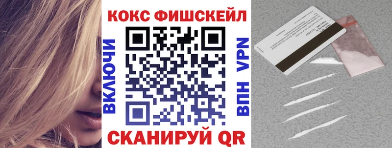 COCAIN VHQ  сколько стоит  Малгобек 