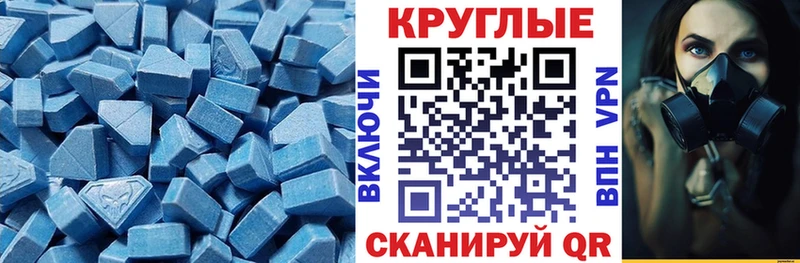 сайты даркнета клад  ссылка на мегу онион  Малгобек  ЭКСТАЗИ ешки 