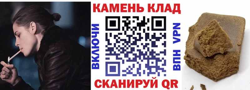 MEGA tor  закладки  Малгобек  Гашиш hashish 