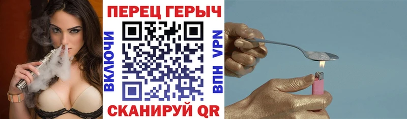 Героин гречка  где найти   Малгобек 