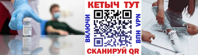 КЕТАМИН VHQ  купить наркотики цена  Малгобек 
