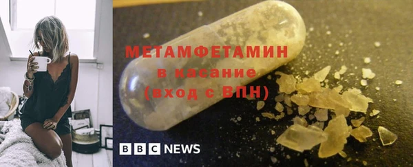 MDMA Premium VHQ Бородино