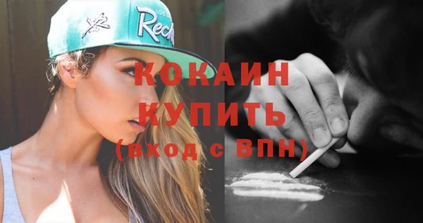 кокаин колумбия Бугульма
