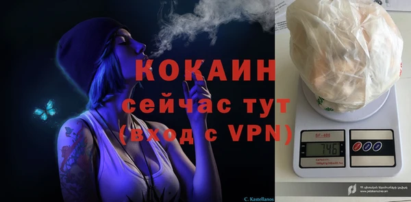 кокаин перу Фурманов