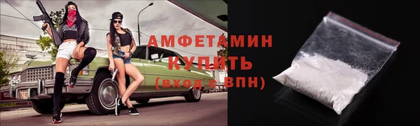 MDMA Premium VHQ Бородино