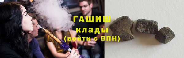 первитин Бронницы