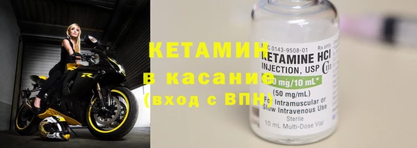 первитин Бронницы