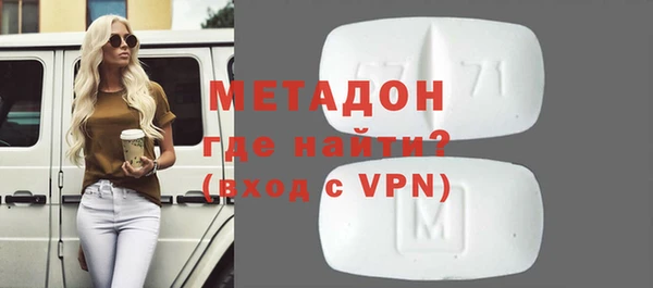 первитин Бронницы