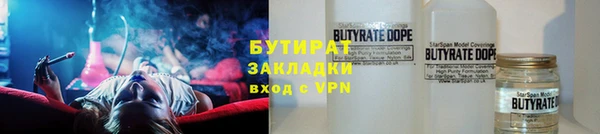 MDMA Premium VHQ Бородино
