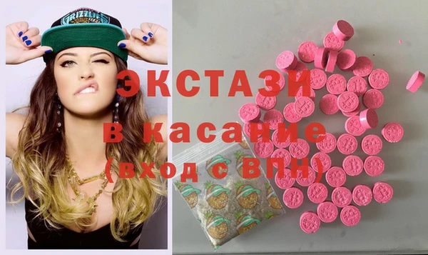 MDMA Premium VHQ Бородино