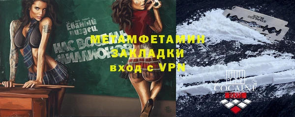 МДМА Верхний Тагил