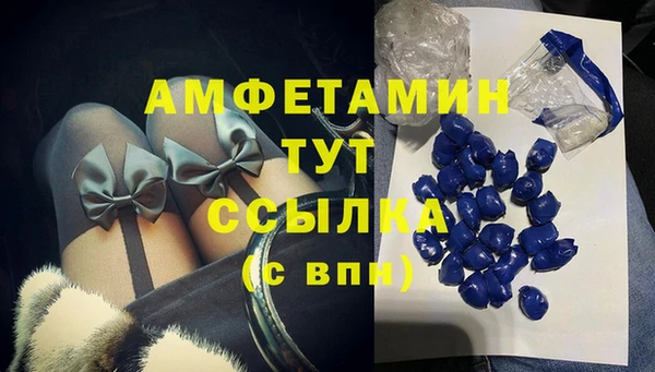первитин Бронницы