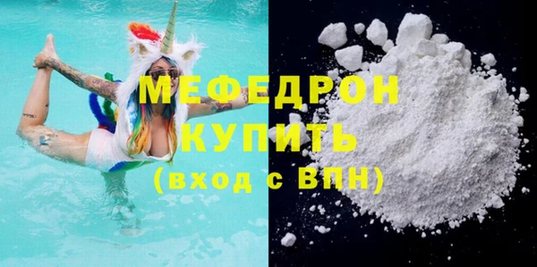 MDMA Premium VHQ Бородино