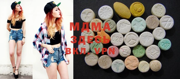 MDMA Premium VHQ Бородино