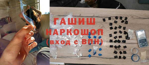 первитин Бронницы