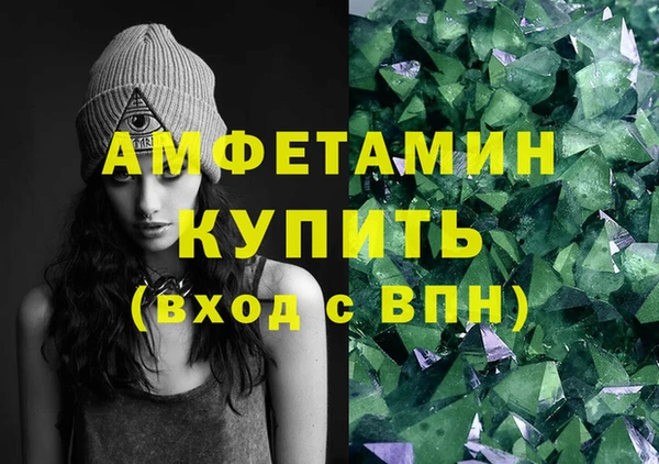 первитин Бронницы