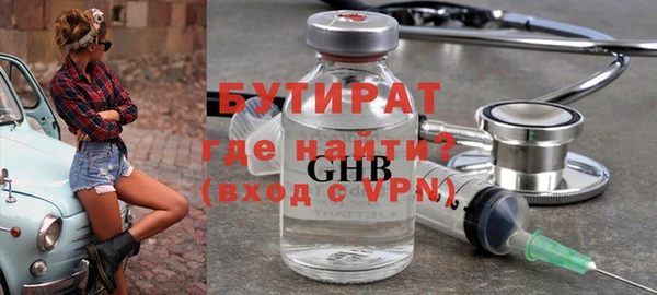 apvp Хадыженск