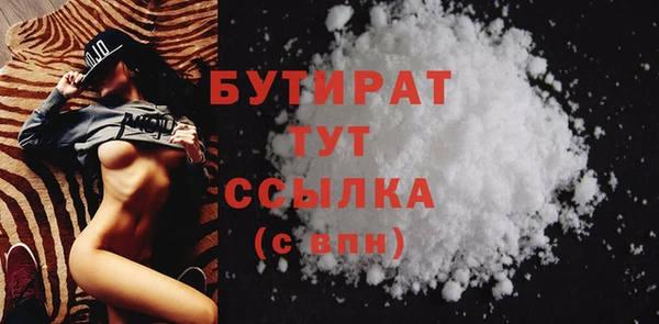 первитин Бронницы