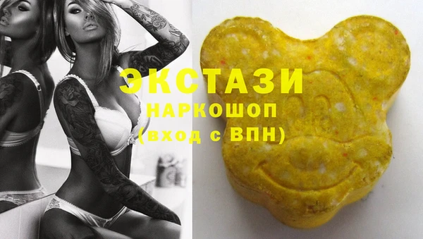 первитин Бронницы