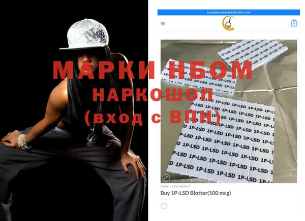 кокаин колумбия Бугульма