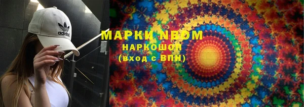 MDMA Premium VHQ Бородино