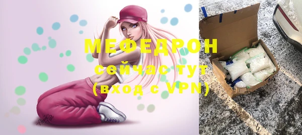 первитин Бронницы