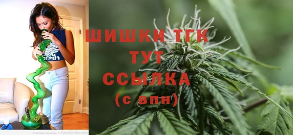 первитин Бронницы