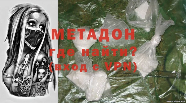 МДМА Верхний Тагил