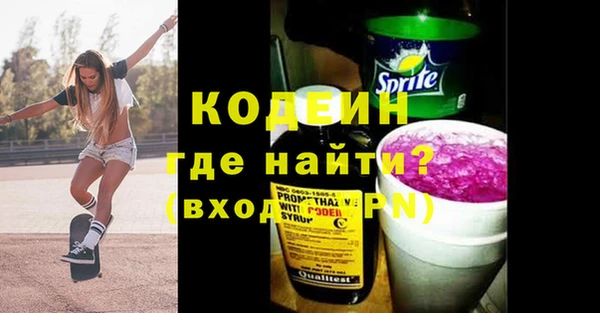МДМА Верхний Тагил
