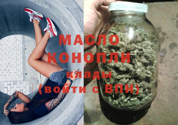 мдма Верея
