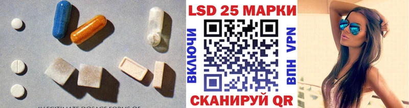 ЛСД экстази кислота  Малгобек 