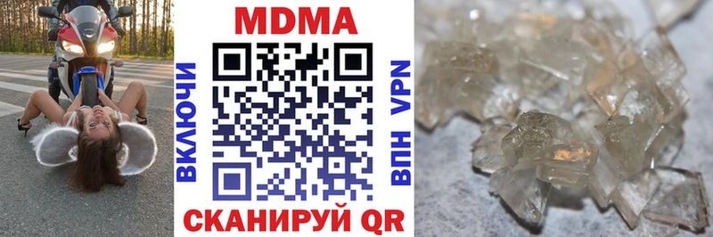 где продают наркотики  Малгобек  shop Telegram  МДМА Molly 