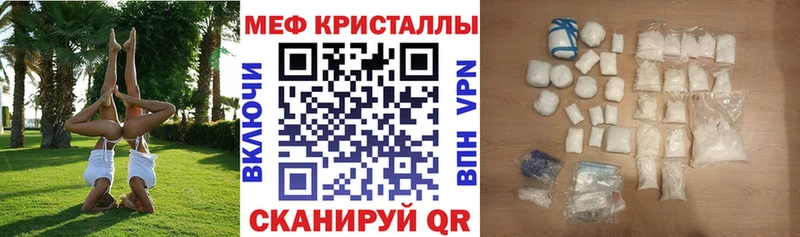 Мефедрон mephedrone  Малгобек 
