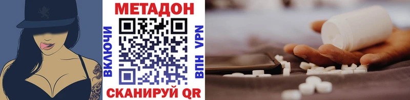MEGA зеркало  Малгобек  Метадон белоснежный 