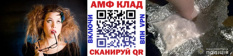 ссылка на мегу как зайти Малгобек Первитин витя