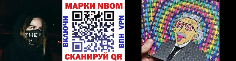 купить наркотик  Малгобек  Марки N-bome 1,8мг 