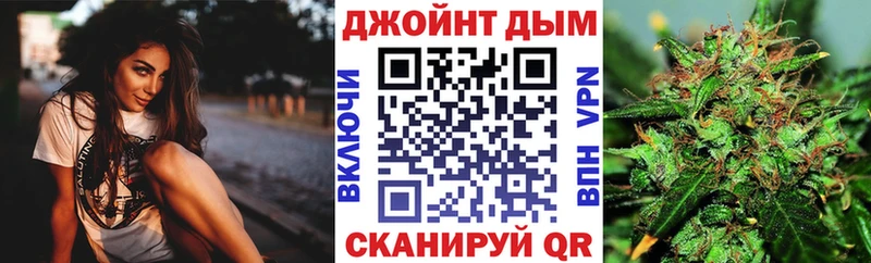 Конопля марихуана OMG зеркало Малгобек